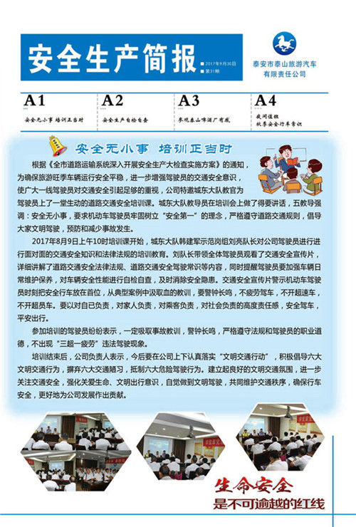 c(din)鿴Ԕ(x)Ϣ<br>(bio)}ȫa(chn)(bo) ʮһ xΔ(sh)2340